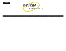 Tablet Screenshot of neway-or.com